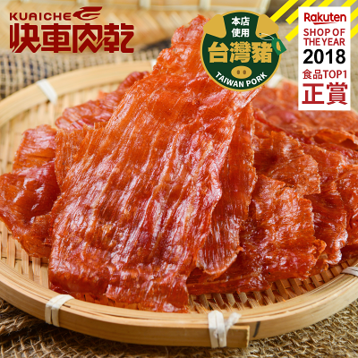 【快車肉紙】A17 蒜味豬肉紙(有嚼勁) - 超值分享包 (155g/包)★7-11取貨299元免運
