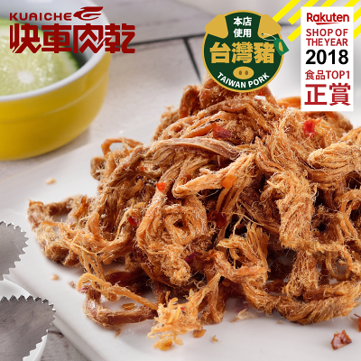 【快車肉乾】A192 泰式檸檬小肉條 - 超值分享包 (235g/包)★7-11取貨299元免運 (效期2026/07/15)
