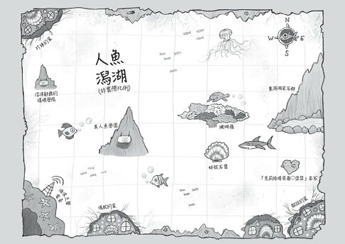 小美人魚瑪妮1：美人魚學園開學日 2