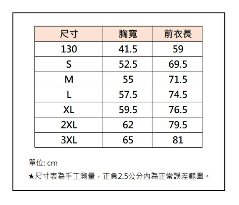 2026 春訓球衣-紅 3