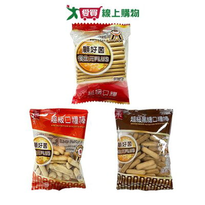 掬水軒口糧(超級口糧/超級口糧棒/黑糖口糧棒)(40-90G/包)【愛買】