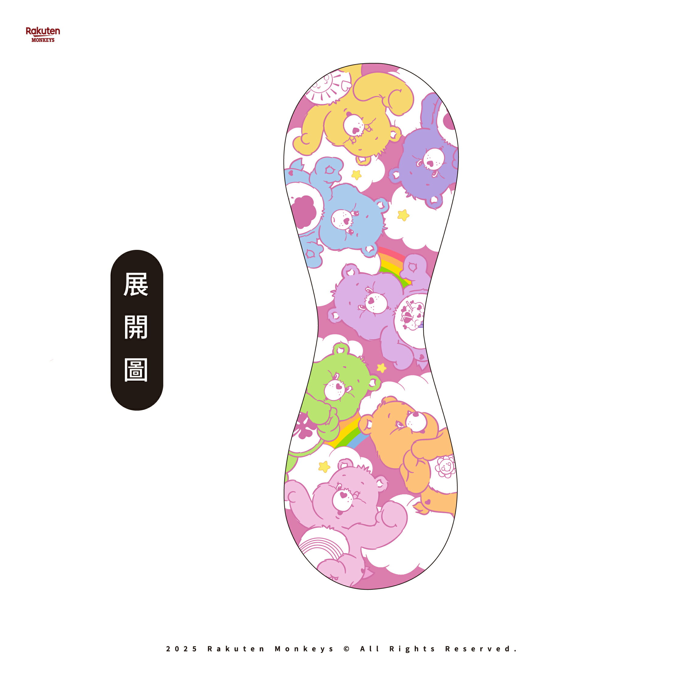 Rakuten Monkeys × Care Bears™ - 紀念球(3款) 3