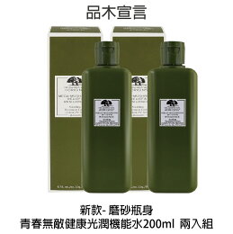 品木宣言 健康光潤機能水