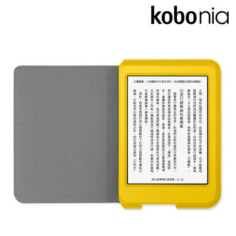 Kobo Nia 6吋磁感應保護殼 | 檸檬黃 登錄送$200購書金，登錄連結 : https://reurl.cc/7dKXzy 1