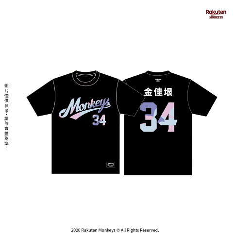 2026 Monkeys 女孩背號短T #34 金佳垠