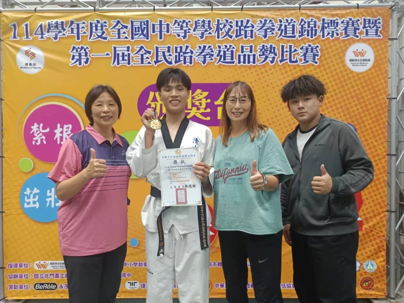 黃揮勝(左2)與清水高中教練團前奧運名將童雅琳（左1）等人開心合照。中華中小學跆拳道聯合總會提供