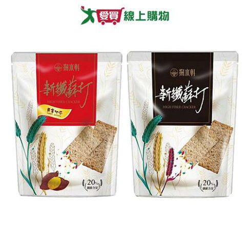 掬水軒新纖蘇打量販袋系列(黃金地瓜/原味)(250G/袋)【愛買】 0
