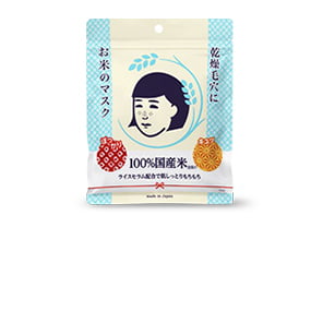 日本必買藥妝-毛穴撫子精華保濕面膜