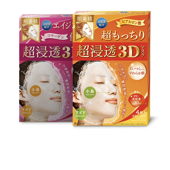 日本藥妝店必買商品- Kracie 肌美精深層彈力3D立體面膜