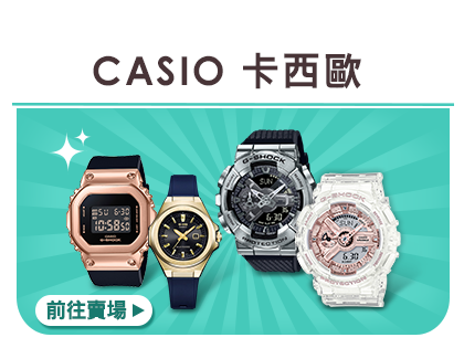 CASIO卡西歐i