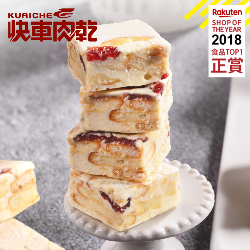 【快車肉乾】原味雪Q餅 (140g/包)★7-11取貨299元免運
