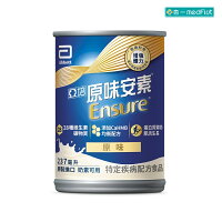 [1箱送2罐/2箱再送單柄湯鍋] 亞培安素 全新升級HMB配方-原味(237ml/24罐/箱)【杏一】