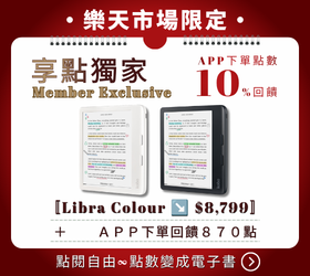Kobo