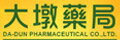 網購商店街-大墩藥局 網購商店街-大墩藥局