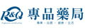 網購商店街-專品藥局 網購商店街-專品藥局