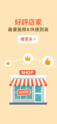 購物網推薦-樂天品牌館:完整居家生活用品與美妝、3C家電品牌 購物網推薦-樂天品牌館:完整居家生活用品與美妝、3C家電品牌