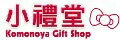網購商店街-小禮堂-樂天旗艦店 網購商店街-小禮堂-樂天旗艦店