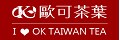 網購商店街-歐可茶葉 OK TEA 網購商店街-歐可茶葉 OK TEA