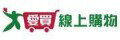 網購商店街-愛買線上購物 網購商店街-愛買線上購物