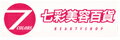 網購商店街-七彩美容百貨 網購商店街-七彩美容百貨