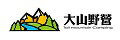 網購商店街-露營趣 網購商店街-露營趣