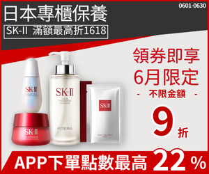 購物網推薦-屈臣氏日本品牌推薦|全館滿千送千 購物網推薦-屈臣氏日本品牌推薦|全館滿千送千