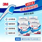 網購推薦-細滑牙線棒4包組 網購推薦-細滑牙線棒4包組