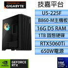 網購推薦-技嘉電競電腦 RTX 5060Ti
