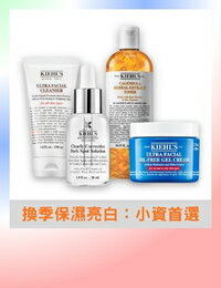 網購推薦-Kiehl's 契爾氏