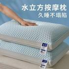 網購推薦-高回彈助眠枕 網購推薦-高回彈助眠枕