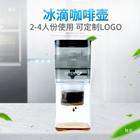 網購推薦-冰滴咖啡壺 網購推薦-冰滴咖啡壺
