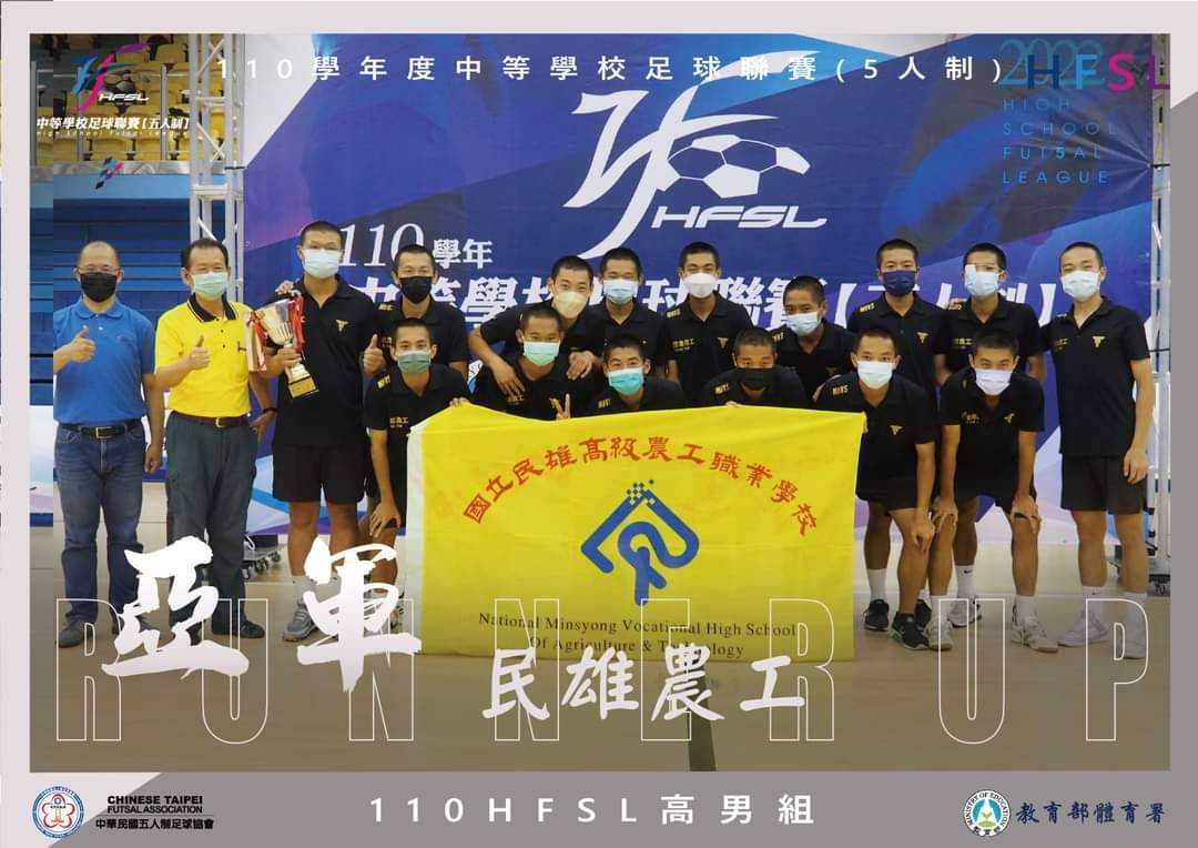 民農不再獨霸一方 教頭朱家葦讚好事:基層5人制提升 民農不再獨霸一方 教頭朱家葦讚好事:基層5人制提升