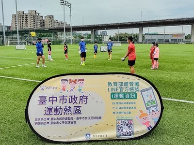 打造台中在地足球特色 台中藍鯨開辦守門員指導班 打造台中在地足球特色 台中藍鯨開辦守門員指導班