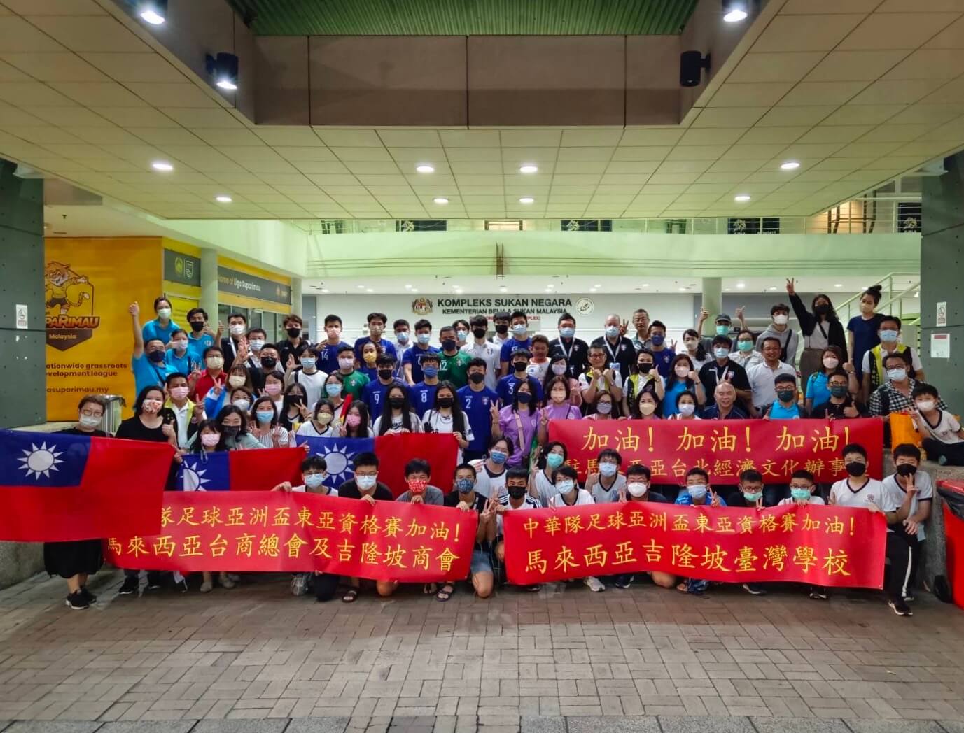 馬來西亞僑胞當地強力支持 助中華五人制擊敗香港 馬來西亞僑胞當地強力支持 助中華五人制擊敗香港