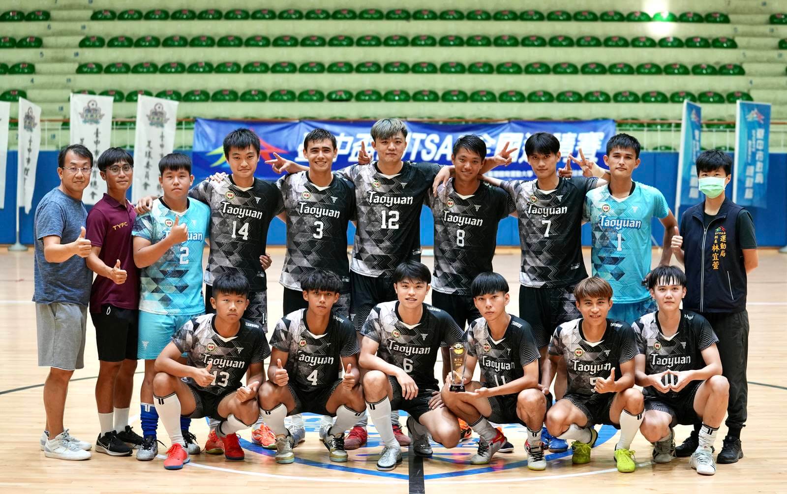 臺中盃Futsal桃園市奪第一 全民運爭冠更添信心 臺中盃Futsal桃園市奪第一 全民運爭冠更添信心
