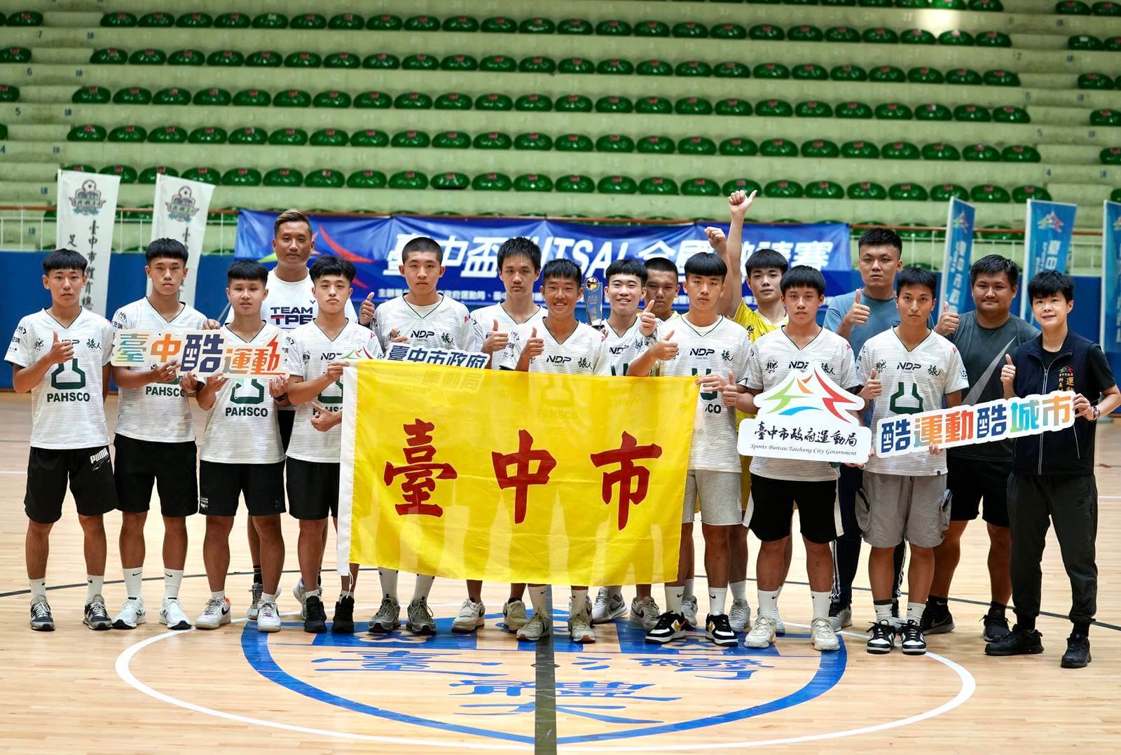 台中市五人制獲寶貴實戰經驗 全民運向各隊發起挑戰 台中市五人制獲寶貴實戰經驗 全民運向各隊發起挑戰