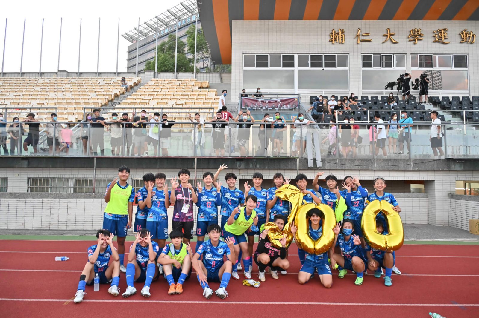 台中藍鯨3比1新北航源 創造隊史第300顆進球 台中藍鯨3比1新北航源 創造隊史第300顆進球