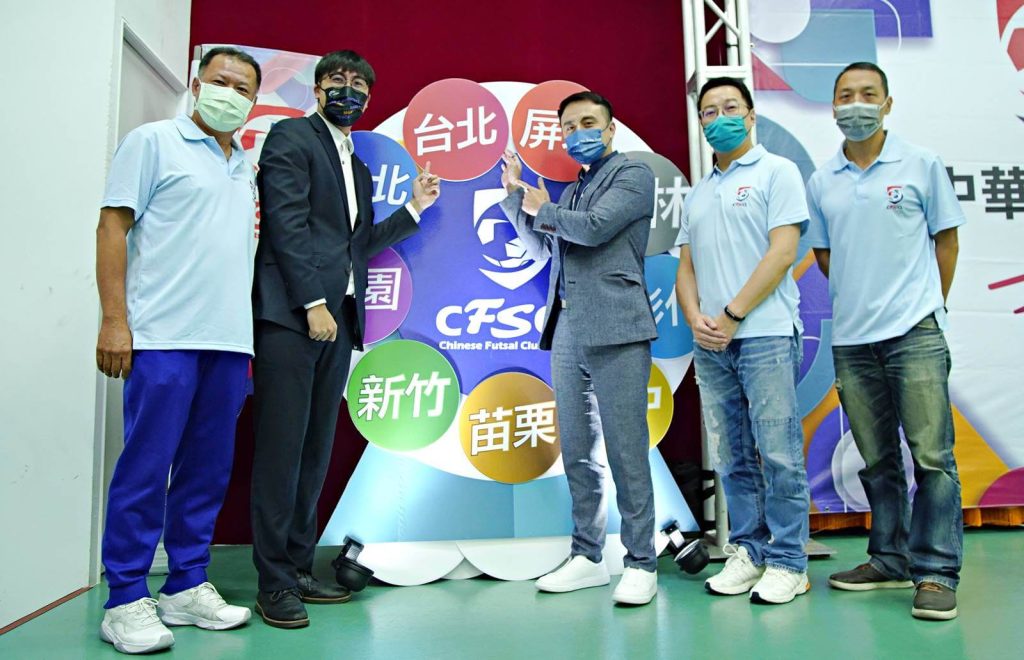 以行動支持台灣五人制　雲豹跨足FS1聯賽冠名贊助台北隊