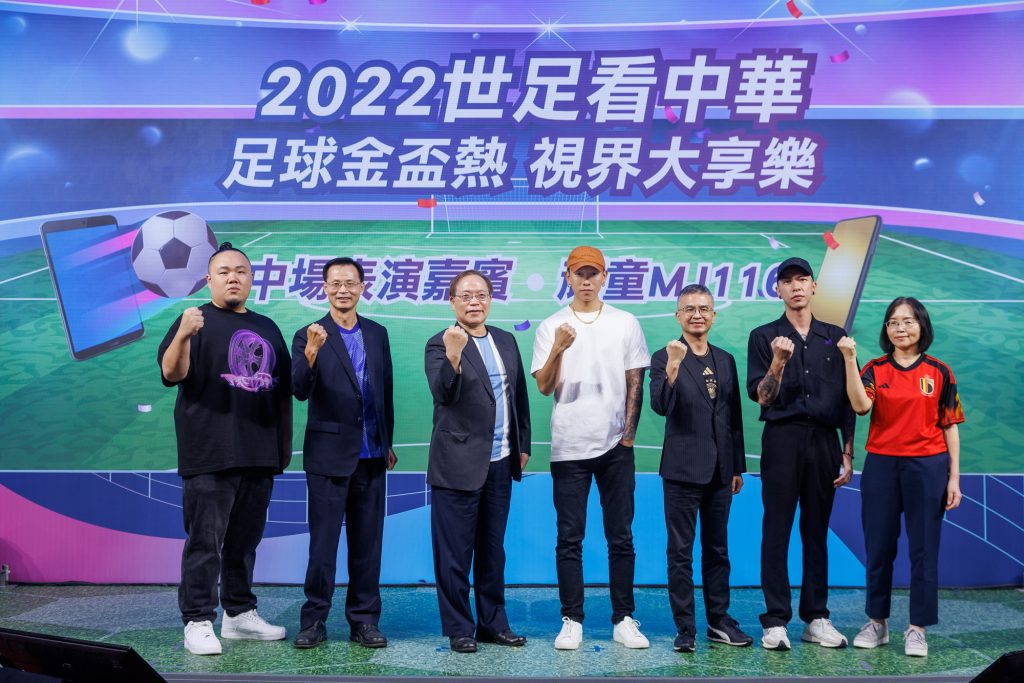 中華電雙平台轉播世界盃 首創巨星中場秀還有AR服務 中華電雙平台轉播世界盃 首創巨星中場秀還有AR服務