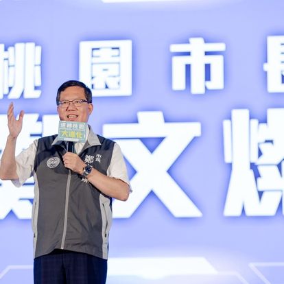 中華足協理事長選舉 鄭文燦22比17當選 中華足協理事長選舉 鄭文燦22比17當選