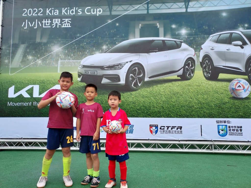 什麼叫做辦比賽　從KIA KIDS CUP小小世界盃的啟發