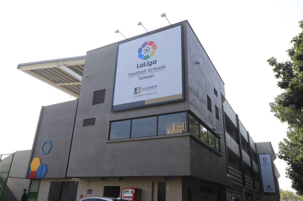 健身工廠辦台灣西甲足球學校 未來要輸送更多好手旅外 健身工廠辦台灣西甲足球學校 未來要輸送更多好手旅外