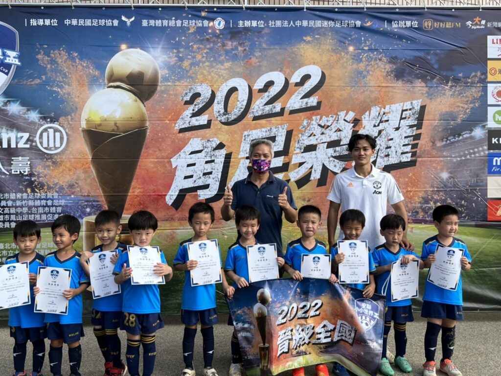 迎接世界盃 安聯小小世界盃新竹區79隊搶全國賽門票 迎接世界盃 安聯小小世界盃新竹區79隊搶全國賽門票