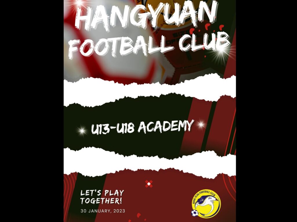航源U13-U18梯隊冬令營招生 徐翊領軍專業教練團 航源U13-U18梯隊冬令營招生 徐翊領軍專業教練團