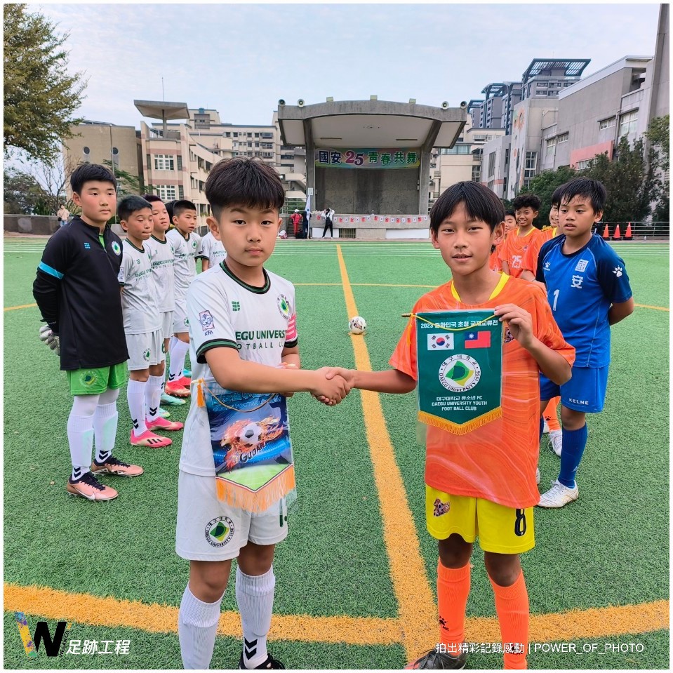 感受寶島基層實力不俗! 韓慶山市足協U12梯隊來台交流:主力應該全帶來 感受寶島基層實力不俗! 韓慶山市足協U12梯隊來台交流:主力應該全帶來