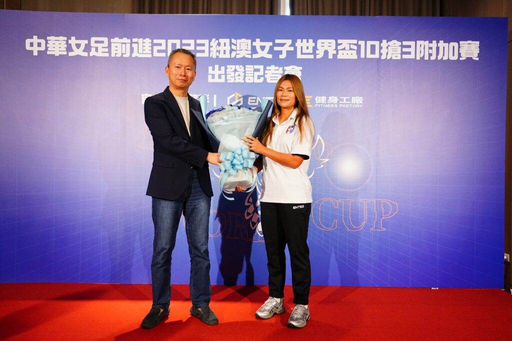 木蘭聯賽球員租借活化市場 女足工會理事長王湘惠讚是好事 木蘭聯賽球員租借活化市場 女足工會理事長王湘惠讚是好事