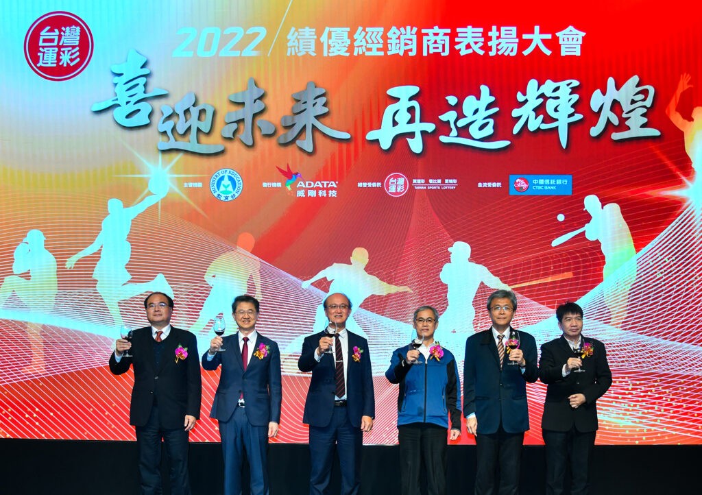世足帶動台灣運彩創歷史新高　2022年銷售602億超達成