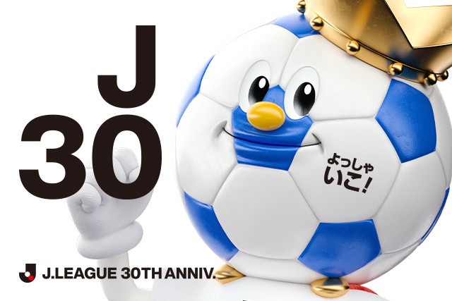 從中日職足化30周年 反思我們在口喊職業化 從中日職足化30周年 反思我們在口喊職業化