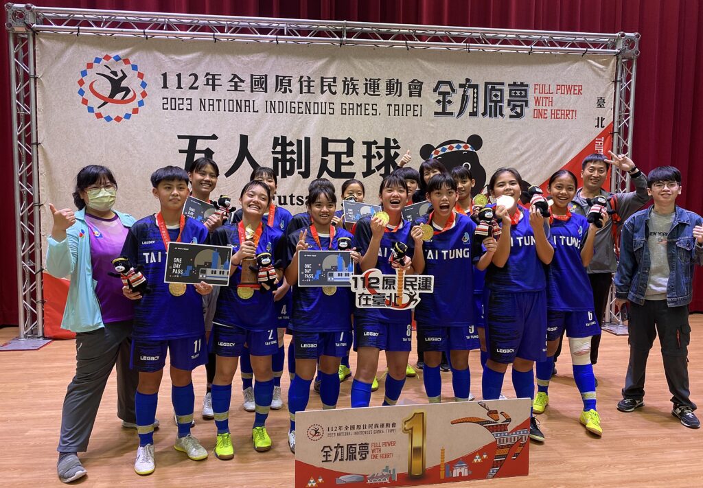 原民運五人制青少女組 台東體中單一球隊代表台東縣奪金 原民運五人制青少女組 台東體中單一球隊代表台東縣奪金