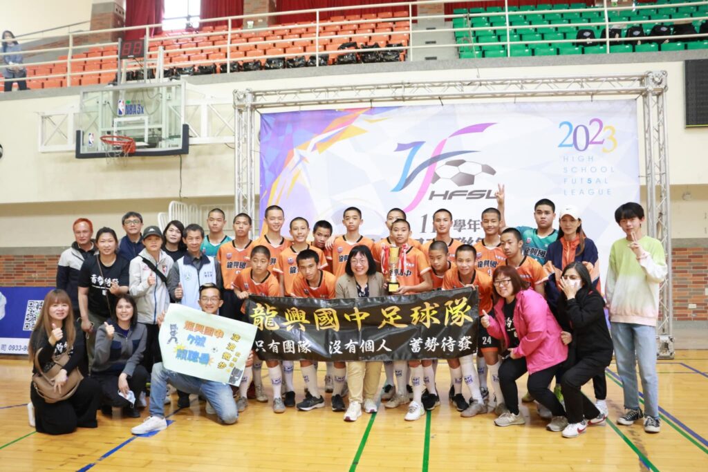 龍興國中從錯失冠軍中成長 季軍隊史最佳迎接換血新挑戰 龍興國中從錯失冠軍中成長 季軍隊史最佳迎接換血新挑戰
